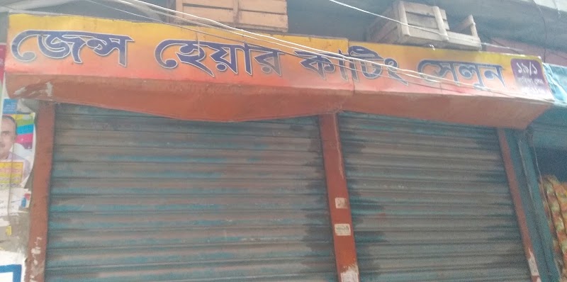 Gents Hair Cutting Salon
