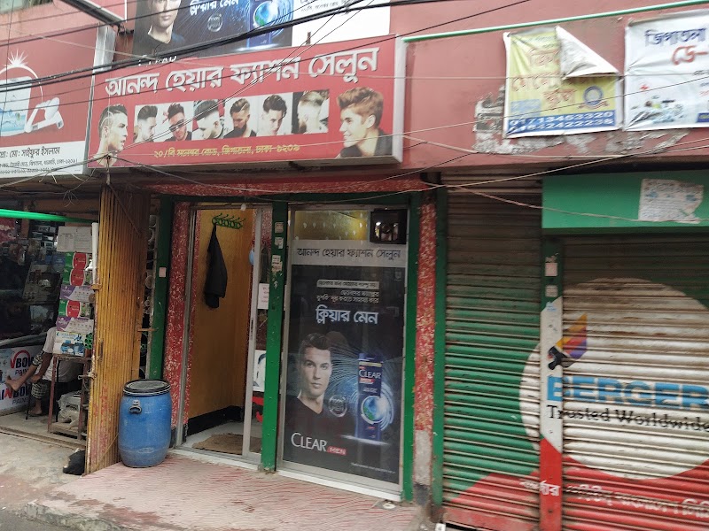 Ananda Hair Fashion Salon
