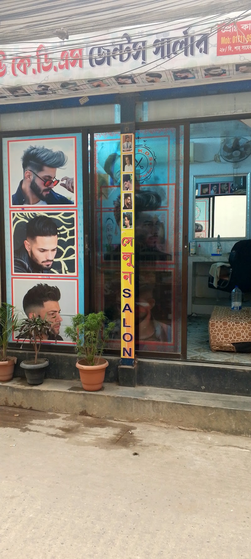 Tokiyo Hair Dresser And Gents Parlor