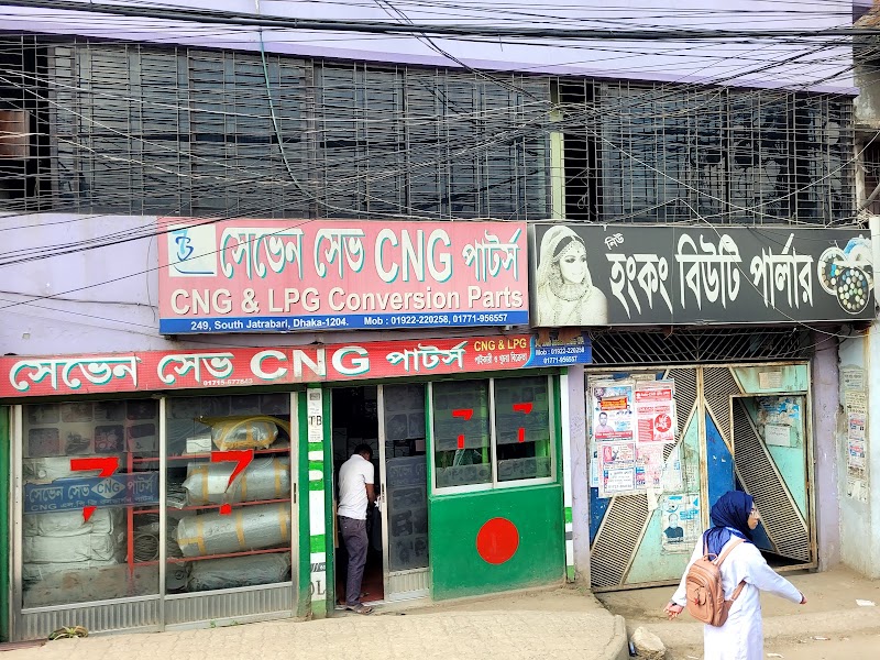Hong Kong Beauty Parlour
