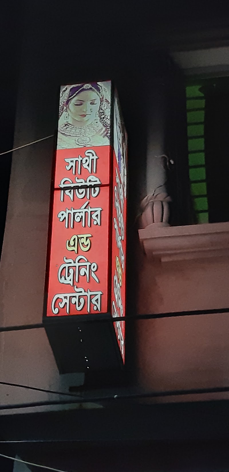 Dhulhan Herbal Beauty Parlor & Training Center