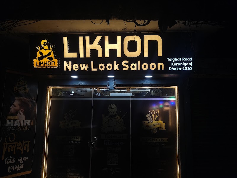 Likhon New Look Saloon