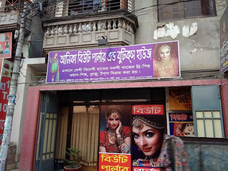 Anika Beauty Parlor