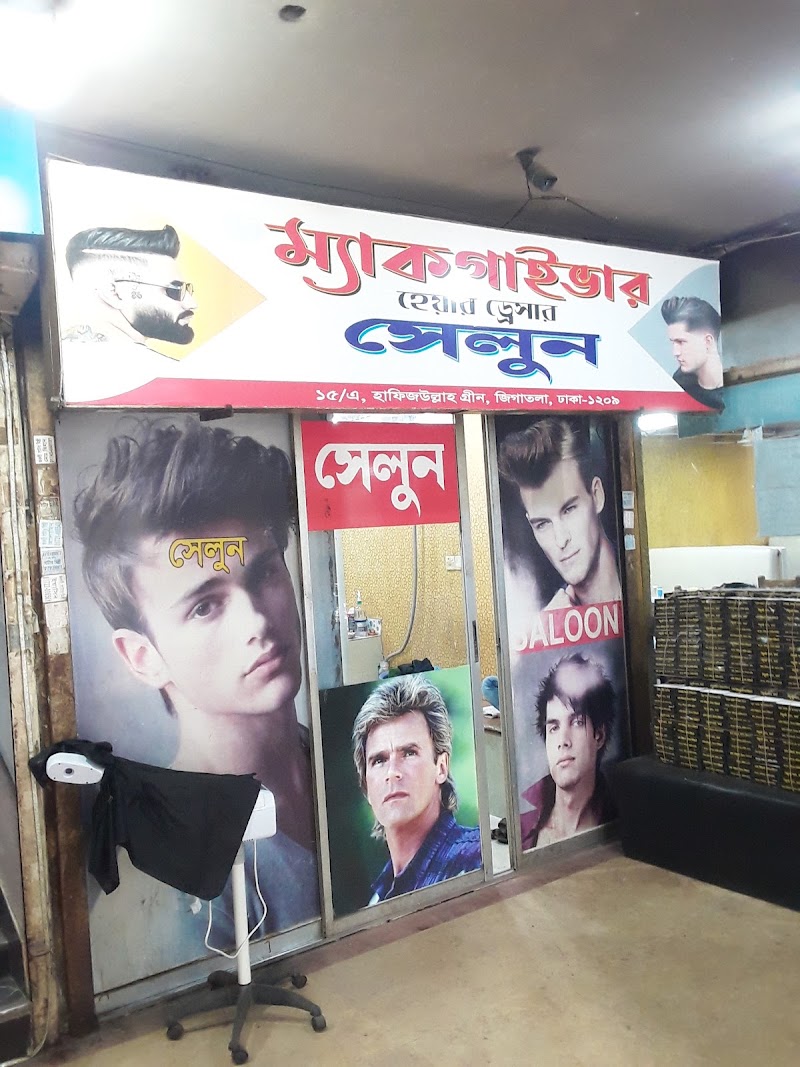 Macguyver Hairdresser Saloon