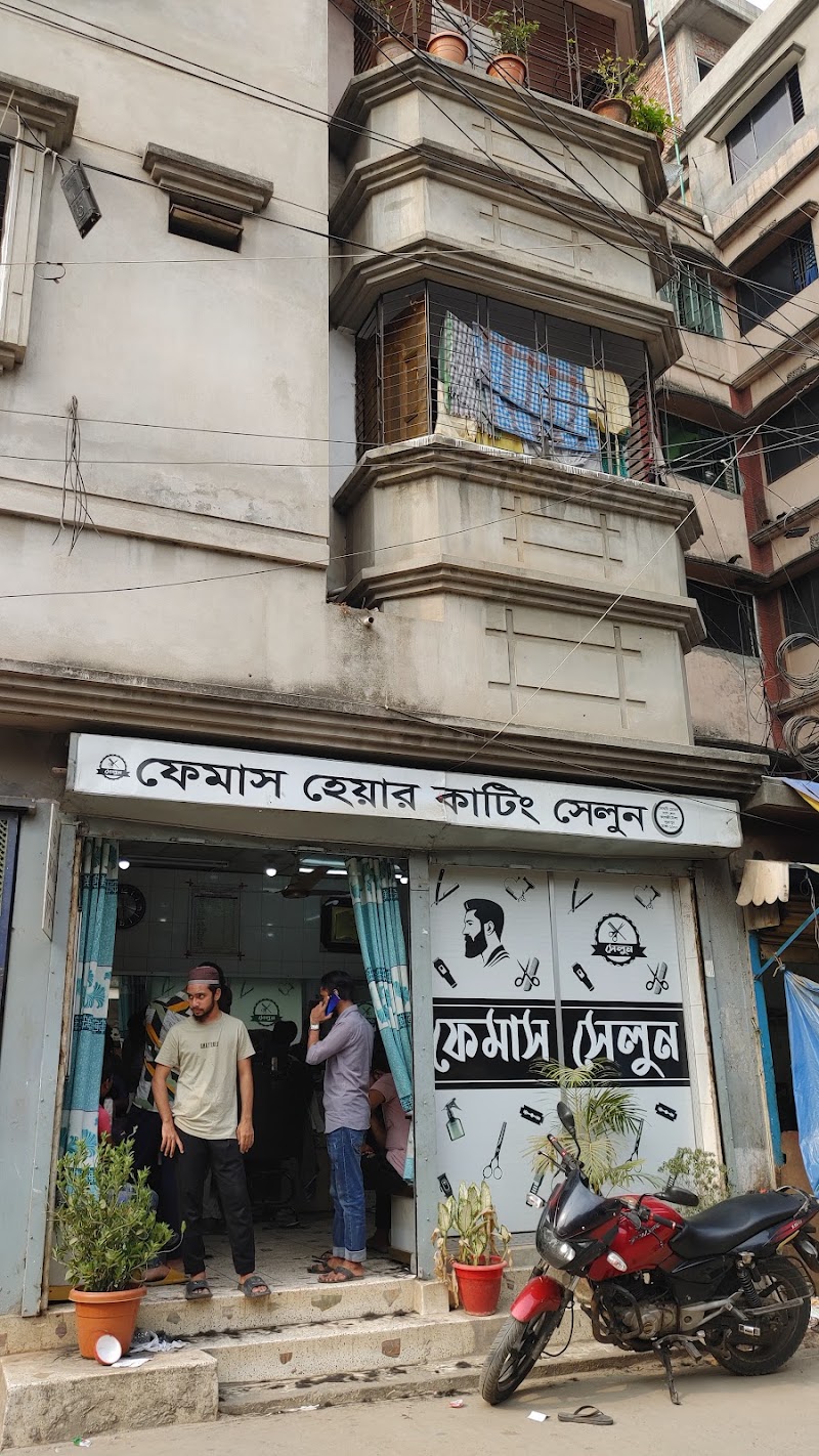 Famous Hair Cutting Salon