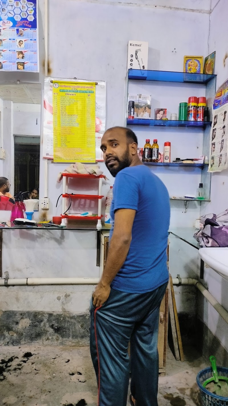 Romes Hair Saloon