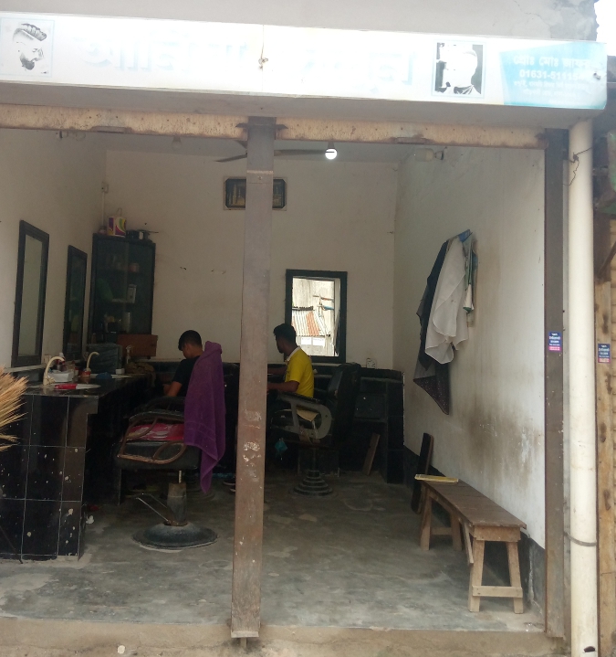 Khokon Hair Saloon