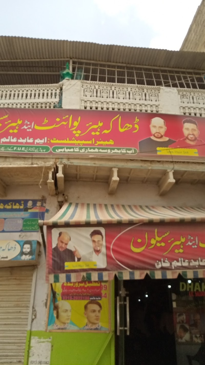 Dhaka Hair Fashion Salon
