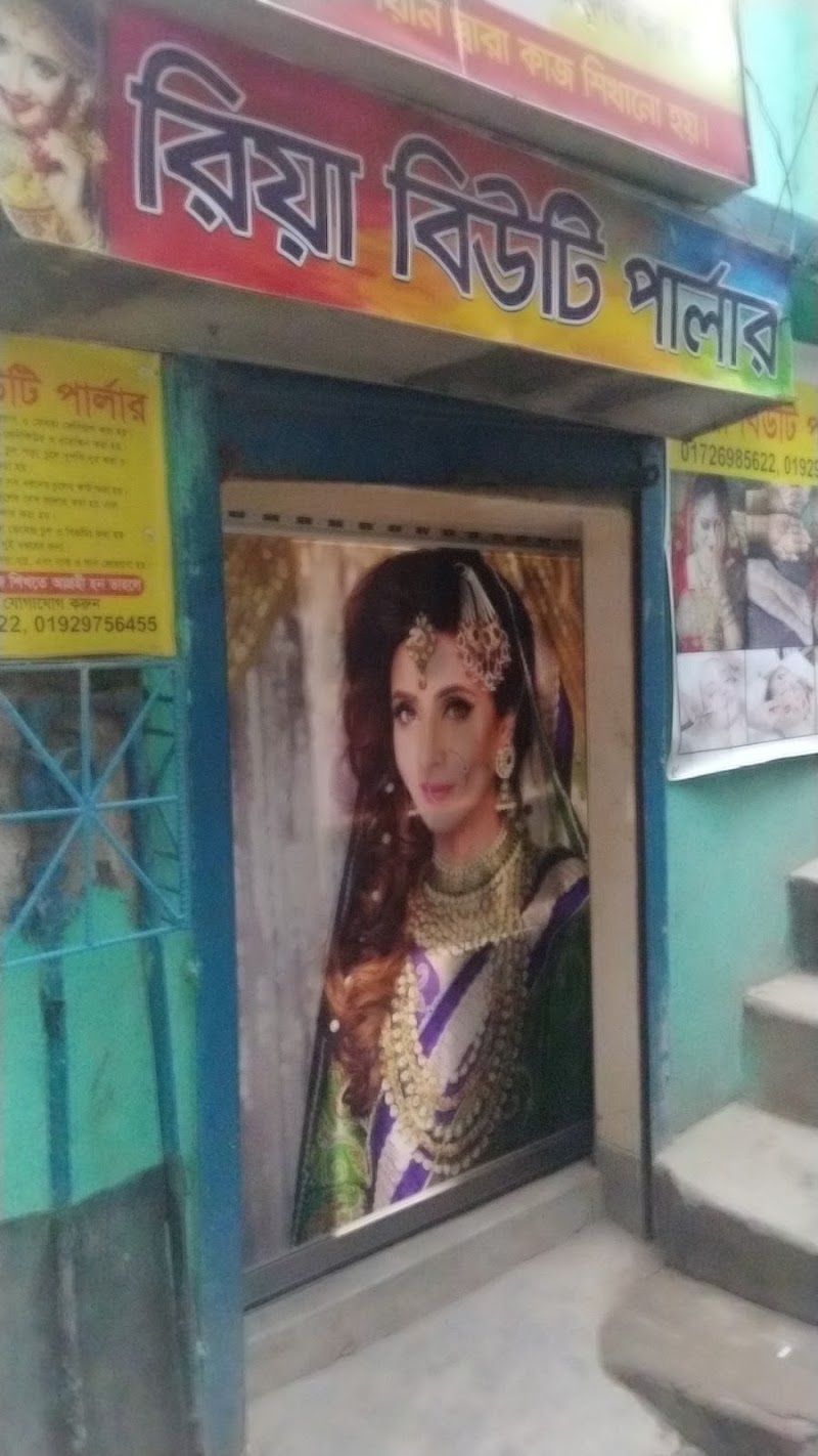 Riya Beauty Parlour