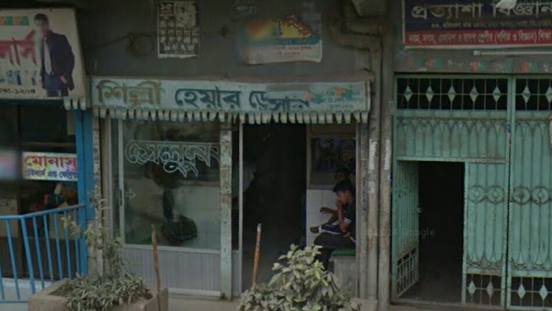 Shilpi Hair Dresser