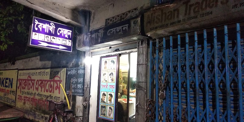 Boishakhi Salon