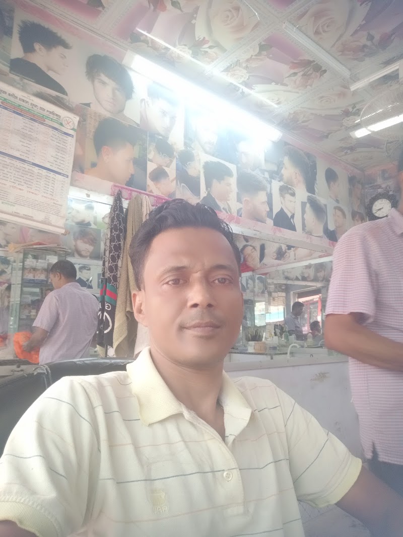 সকাল সন্ধ্যা হেয়ার কাটিং সেলুন