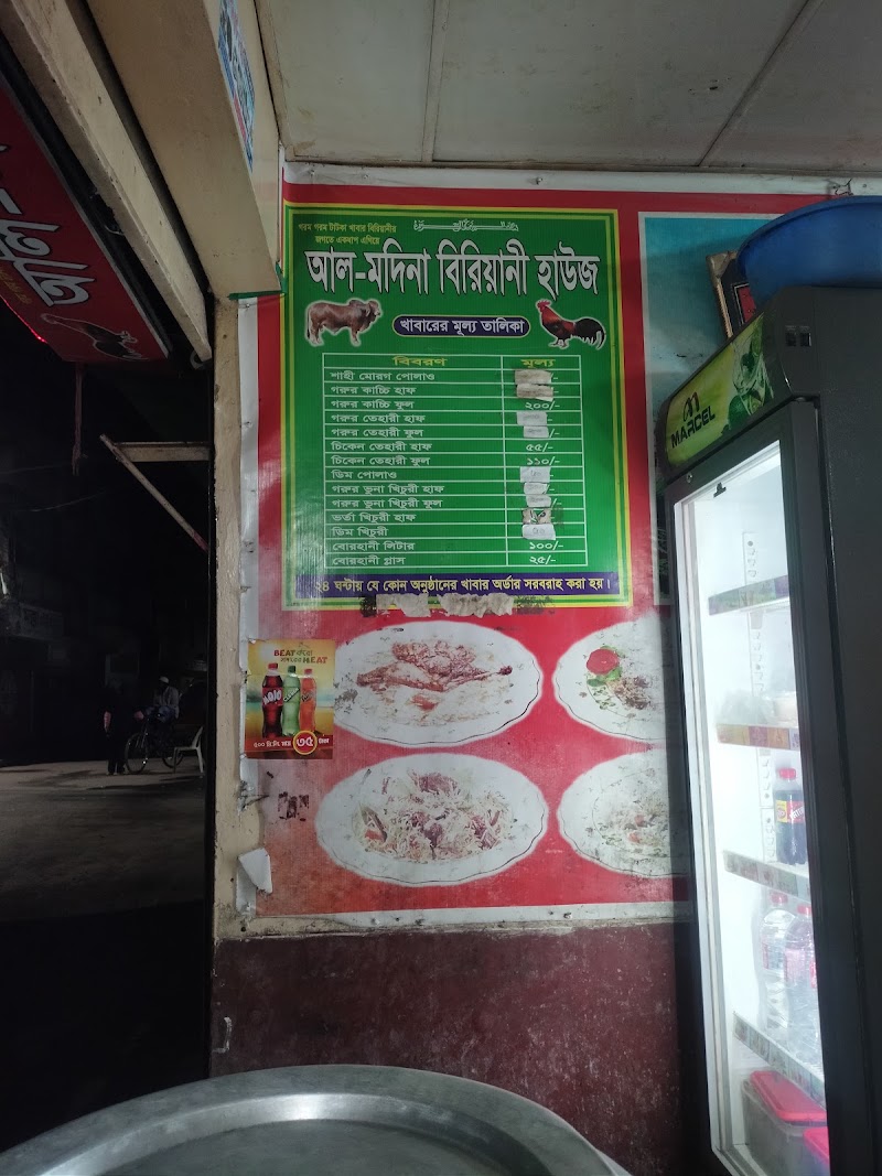 Babul Hotel