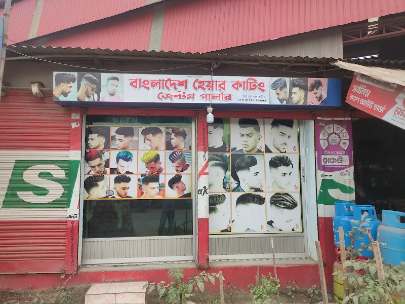 Bangladesh Hair Cutting