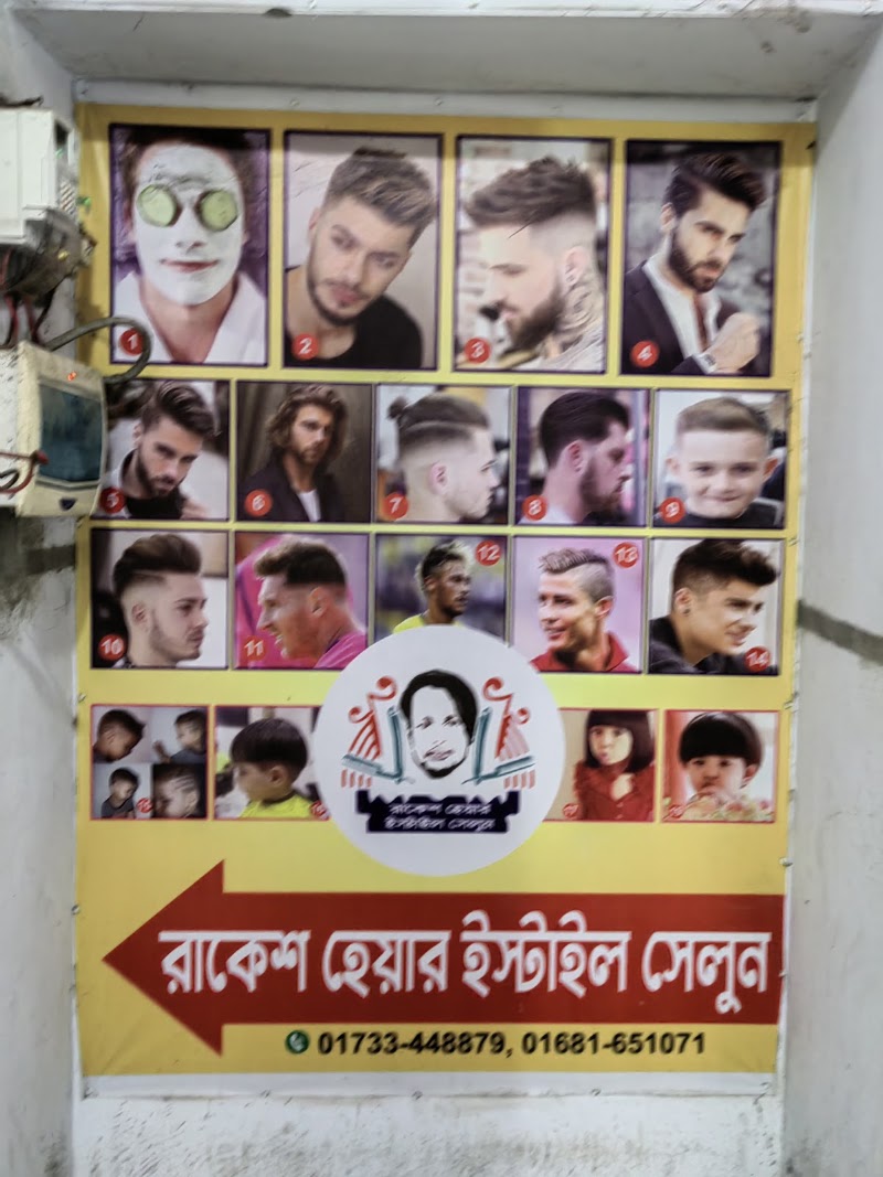 Rakesh Hair Style