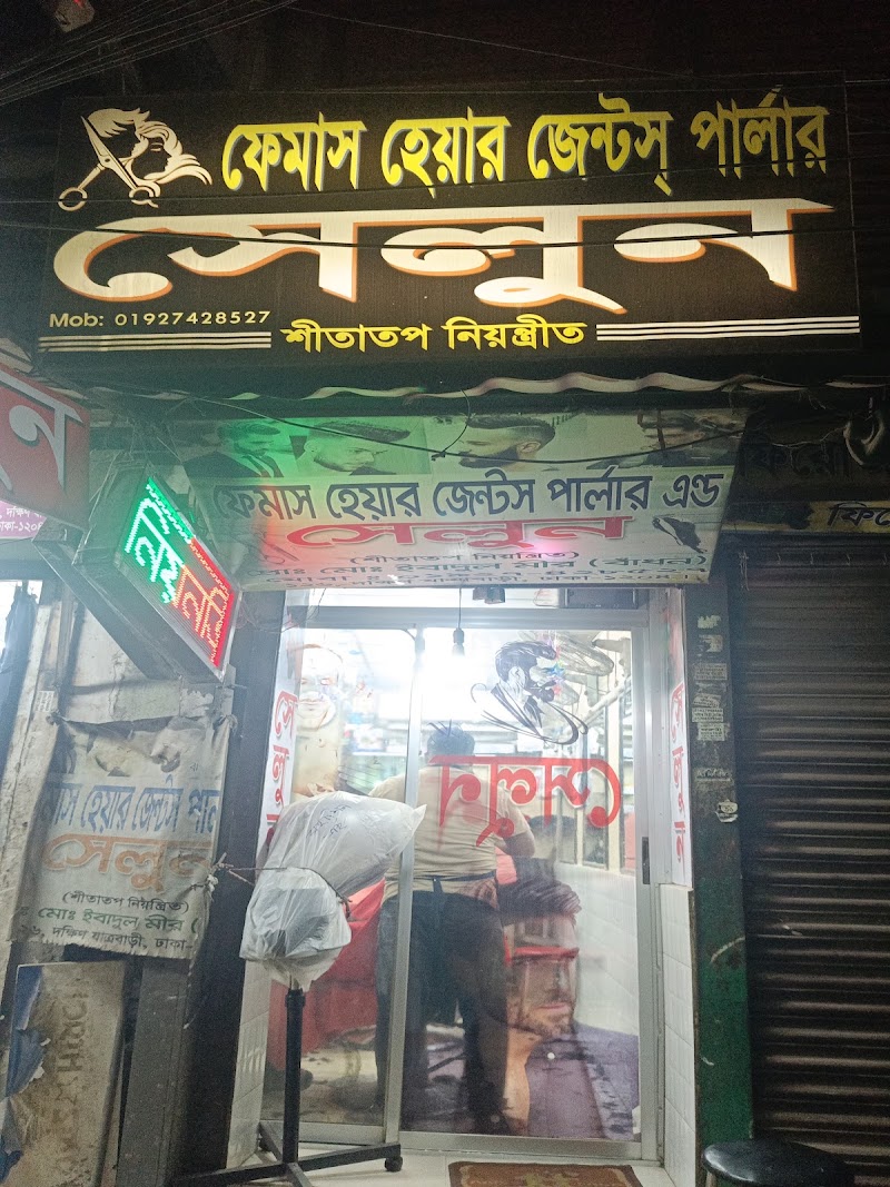 Famous Hair Salon